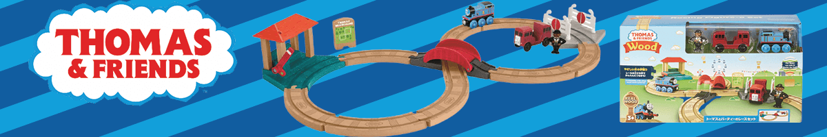 Thomas Trackmaster Railway